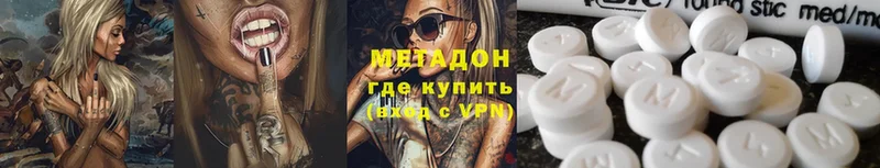 Где продают наркотики Александровск COCAIN  Меф мяу мяу  Конопля 