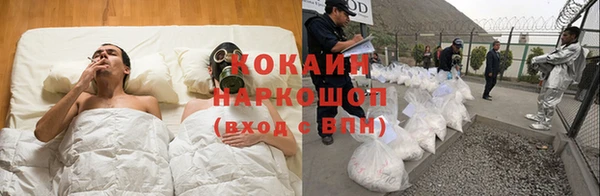 кокаин колумбия Волоколамск