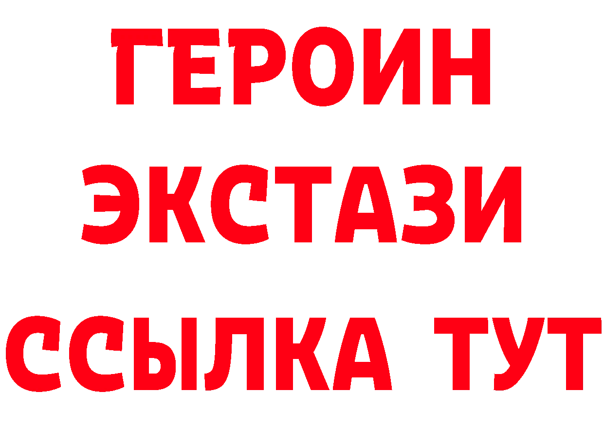 Каннабис Bruce Banner вход площадка MEGA Александровск